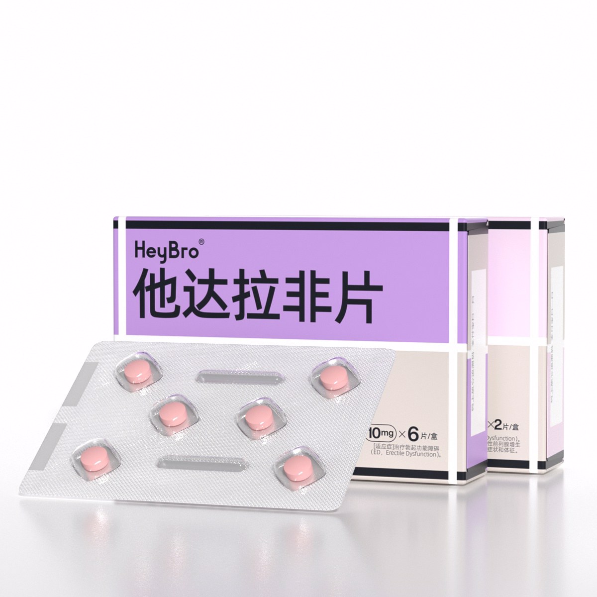 补铁颗粒