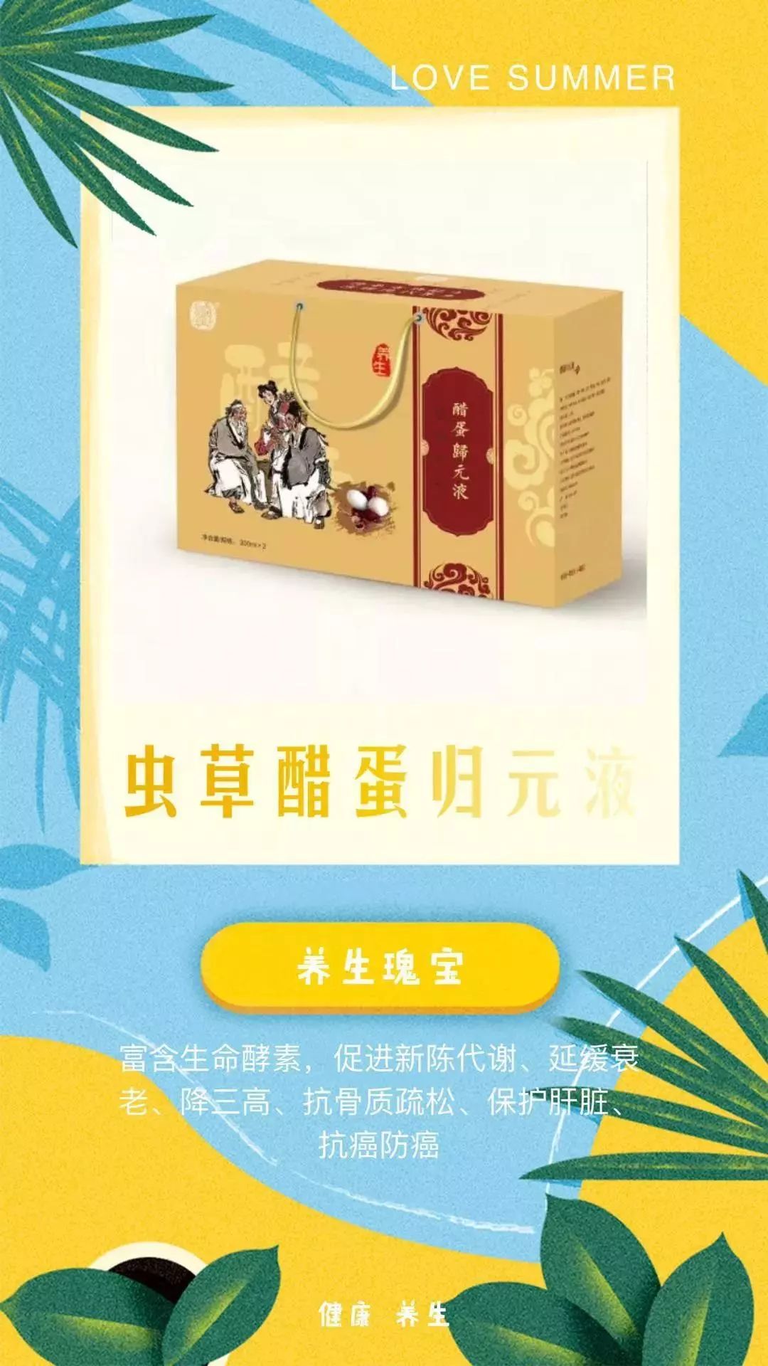硒补多了会腿没劲吗