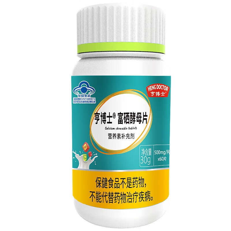 吃中药能吃补硒的吗