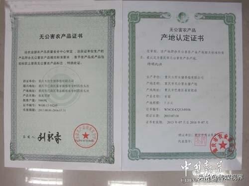 孕妇每天补硒多少钱