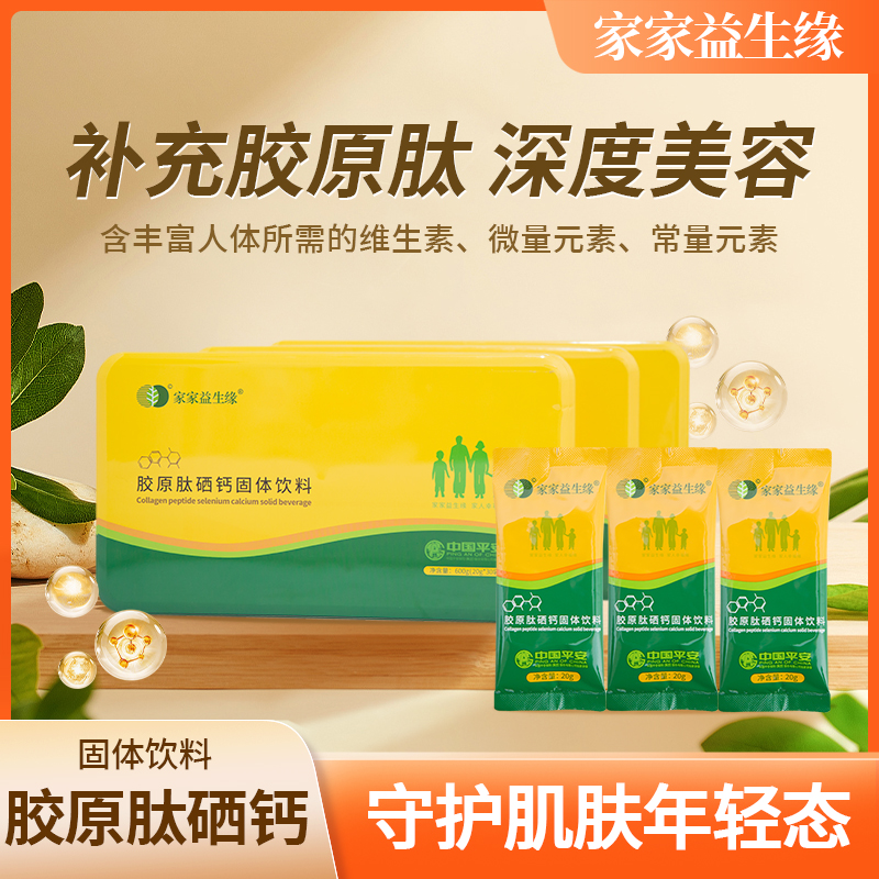补硒对视网膜的好处