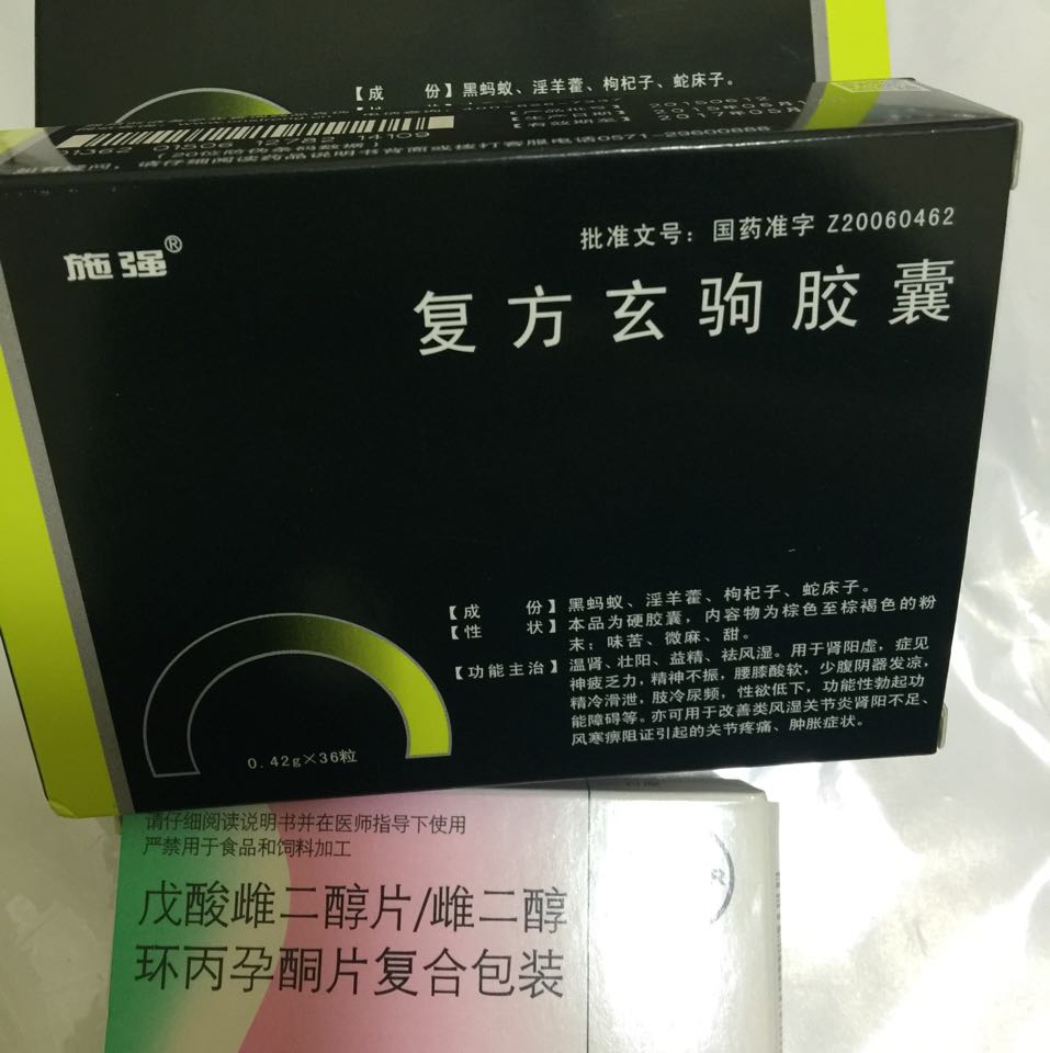 子宫切除要不要补硒