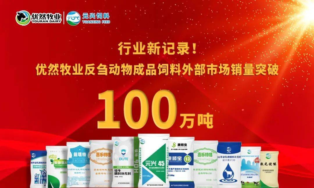 牛补亚硒酸钠的方法