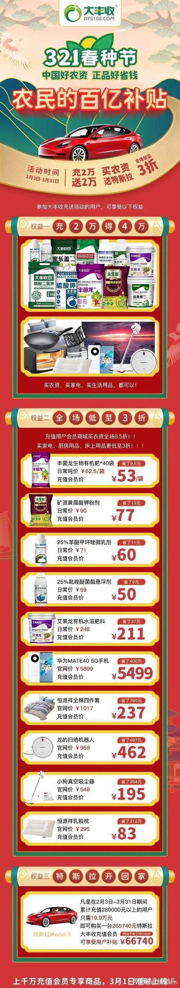 常见微量元素