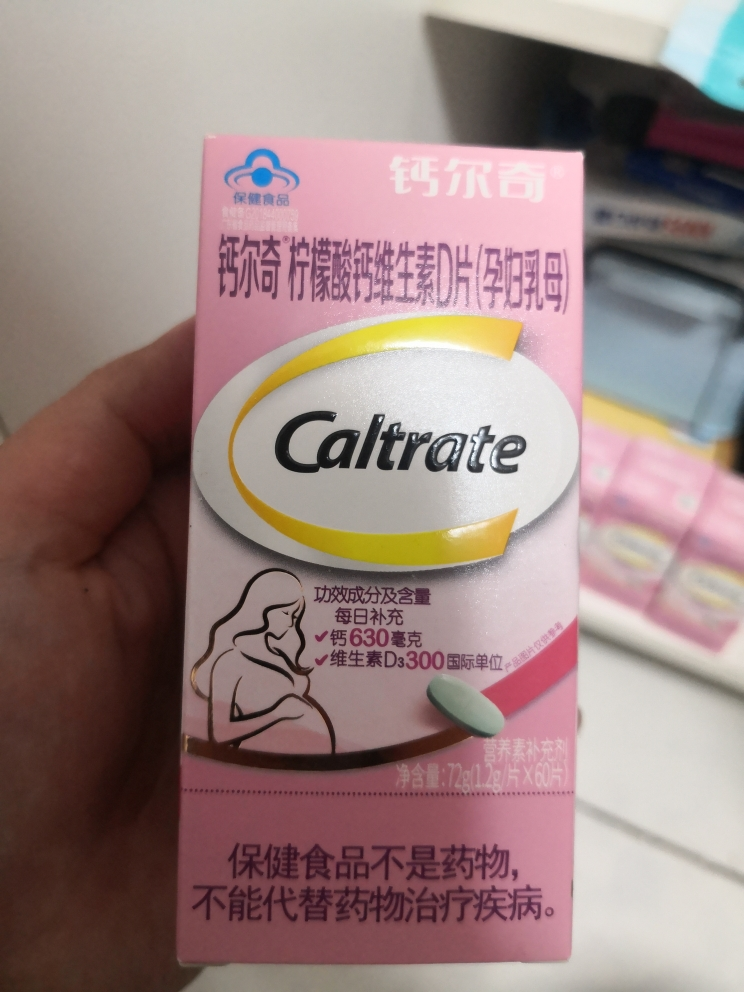 怀孕多少周开始补钙