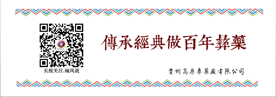 痛风可以补钙吗