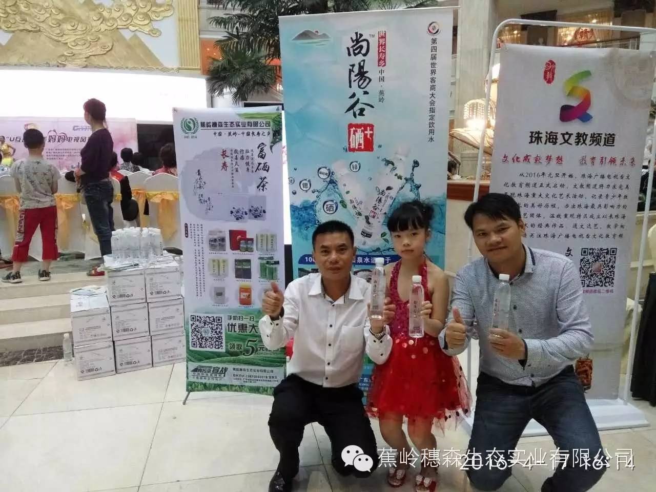 补硒最好的药是什么