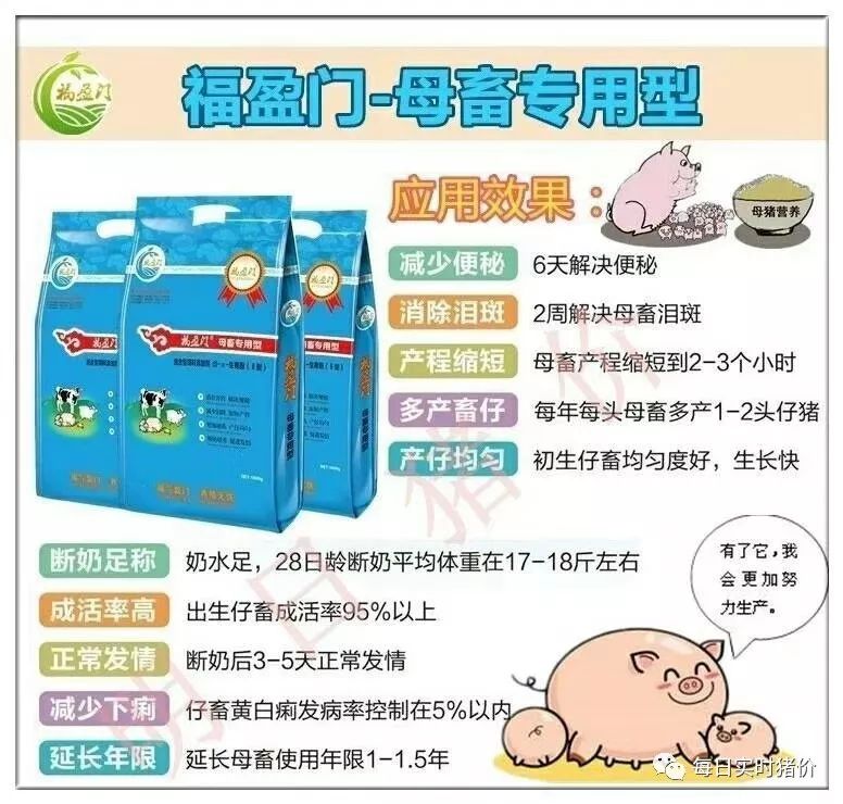 补硒最好的药是什么