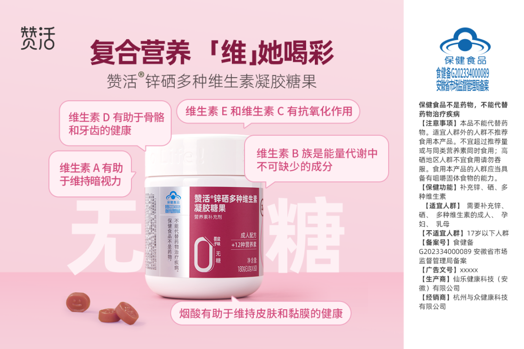 3岁宝宝缺硒怎么补