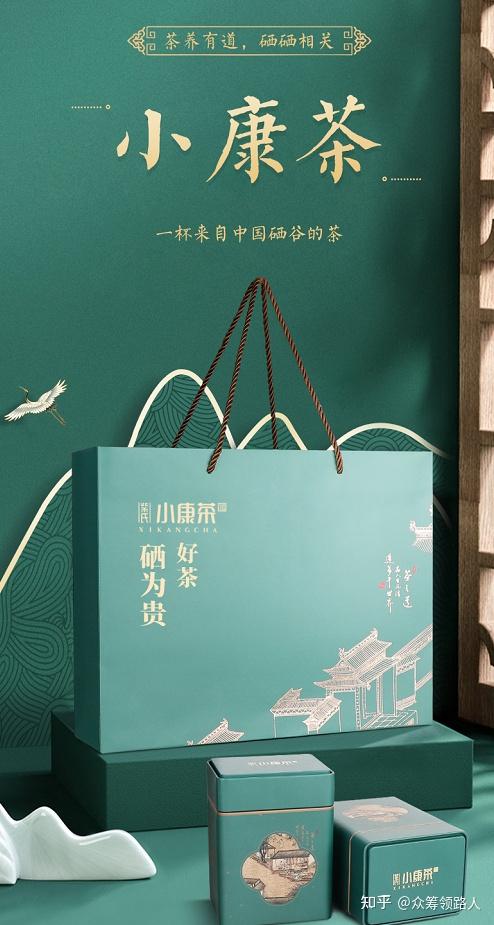 人体是不是非要补硒