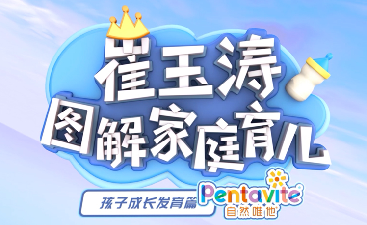 缺钙铁锌硒怎么样补