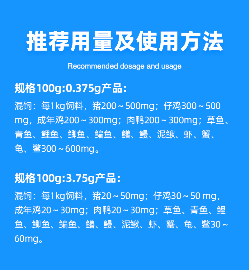 母牛补硒元素多少钱