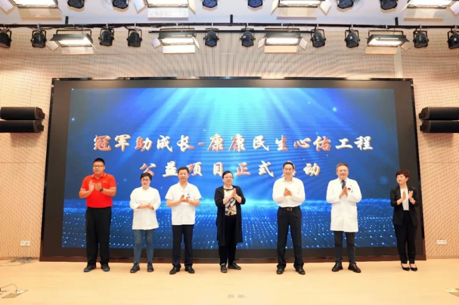 科学补硒专业委员会