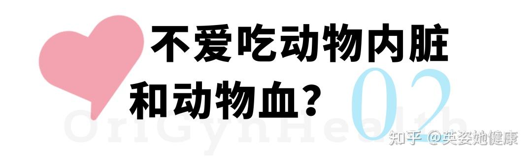 孕妇一定要补铁吗