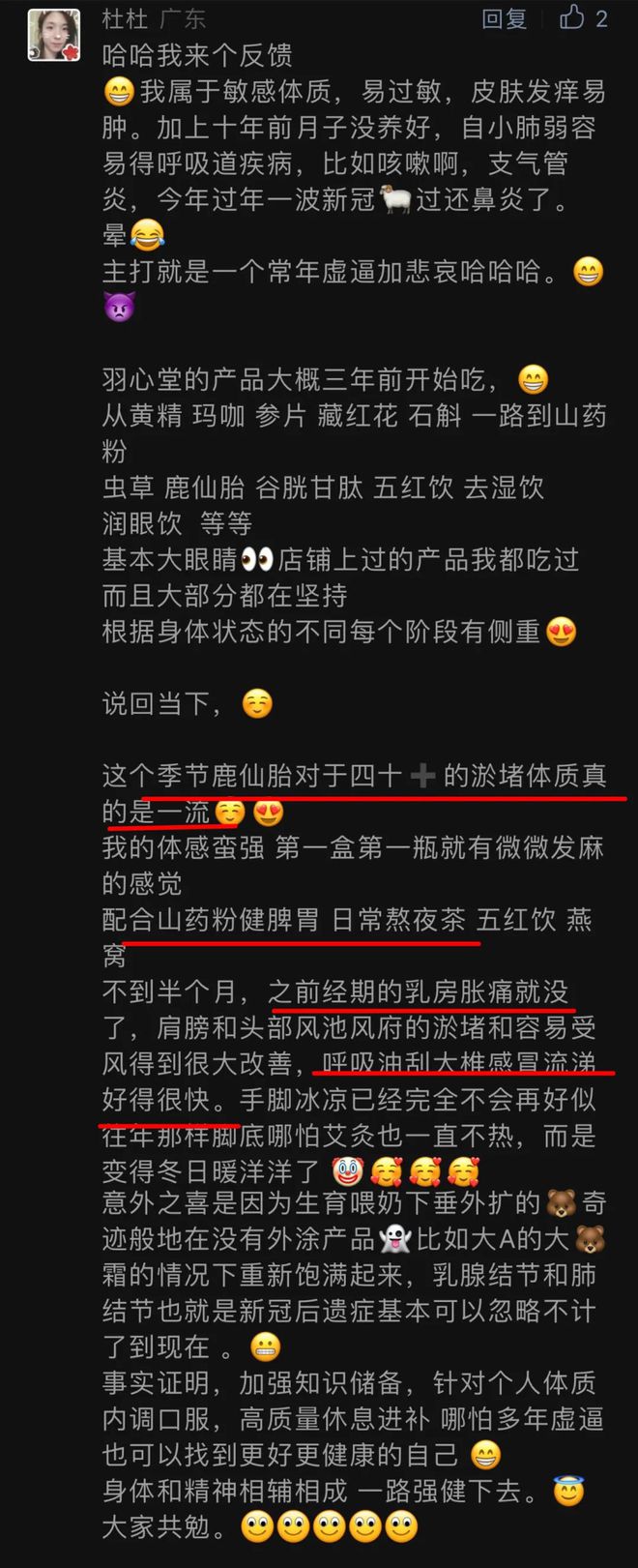 急性白血病补硒好吗
