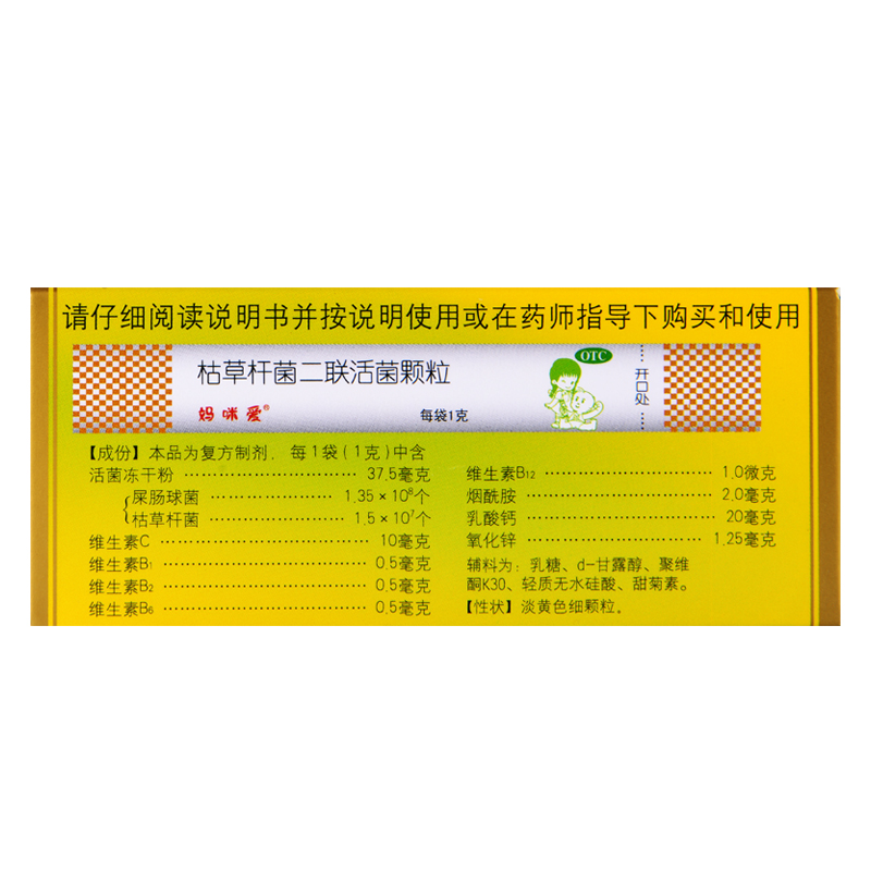 补铁容易便秘吗
