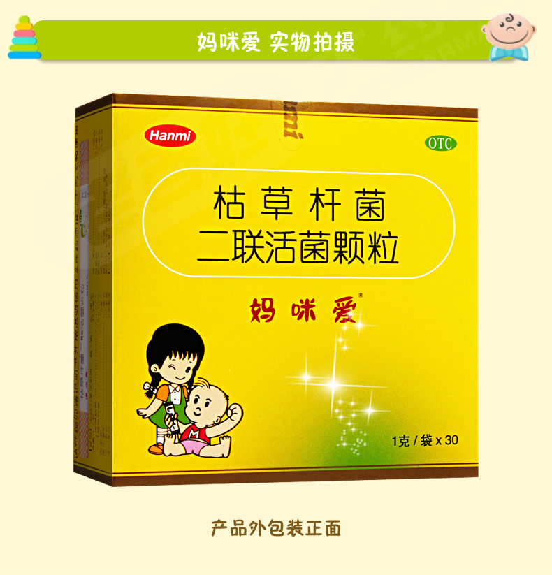 补铁容易便秘吗