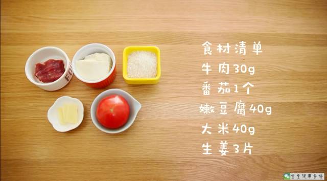 吃什么补铁蛋白