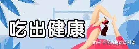 补硒对湿疹有好处吗