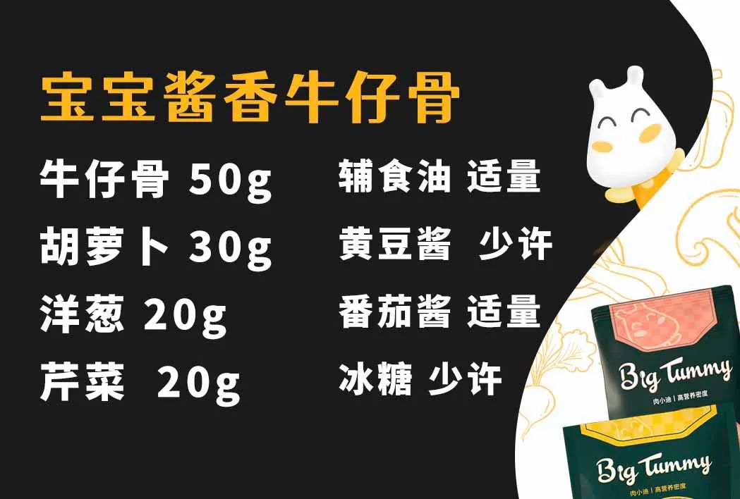 吃什么补铁蛋白