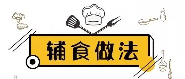 吃什么补铁蛋白
