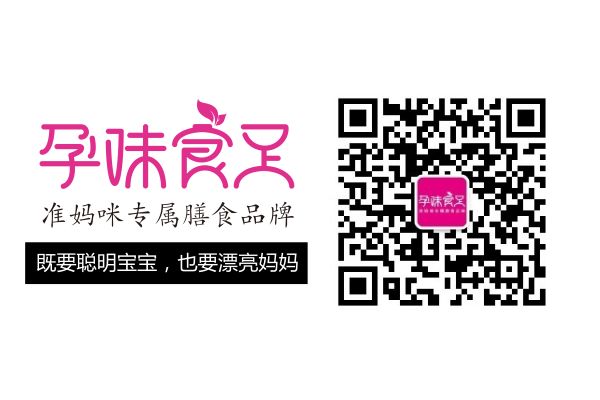 孕晚期吃什么补铁