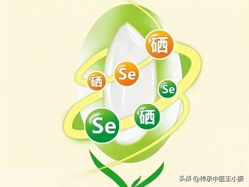 补硒多少可以防辐射