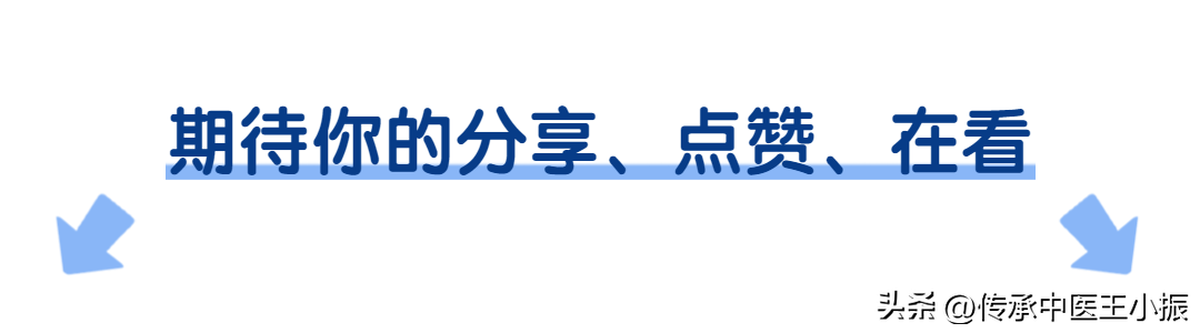 补硒多少可以防辐射