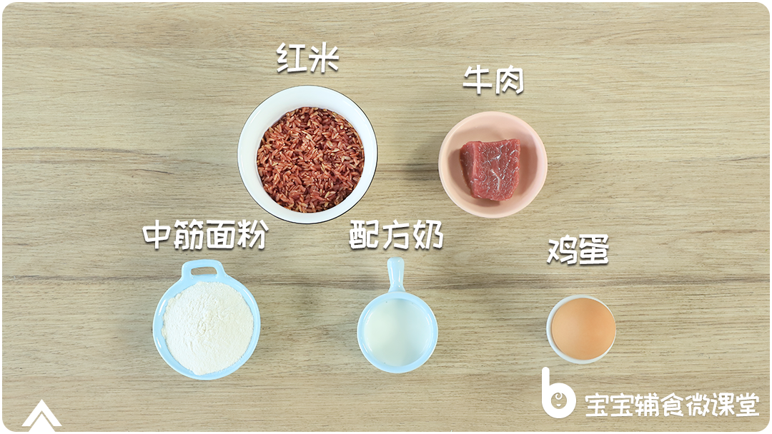 婴儿几个月补铁