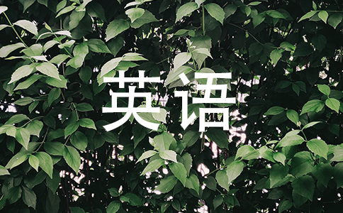 婴儿几个月补锌