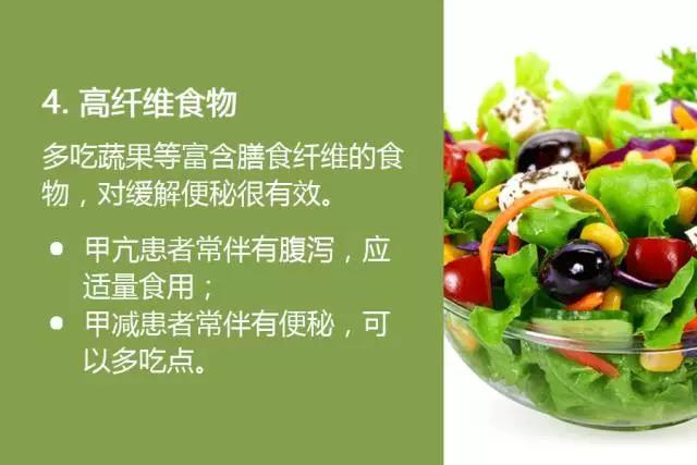 甲减病人需要补硒吗