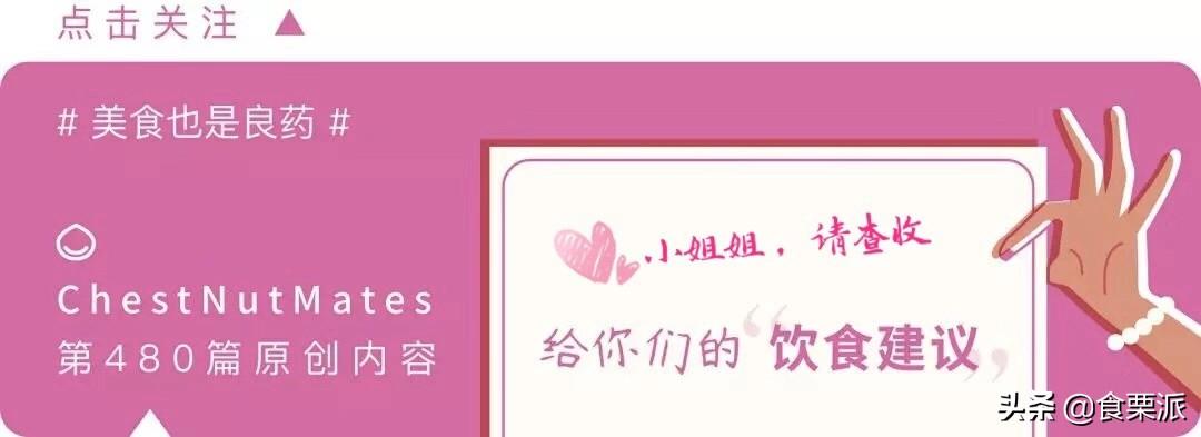 女性补铁吃什么