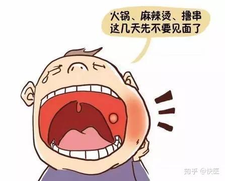 补硒治疗口腔溃疡吗