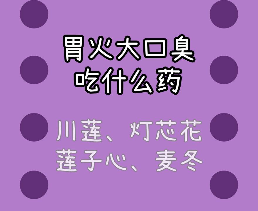 补硒药能长期服用么