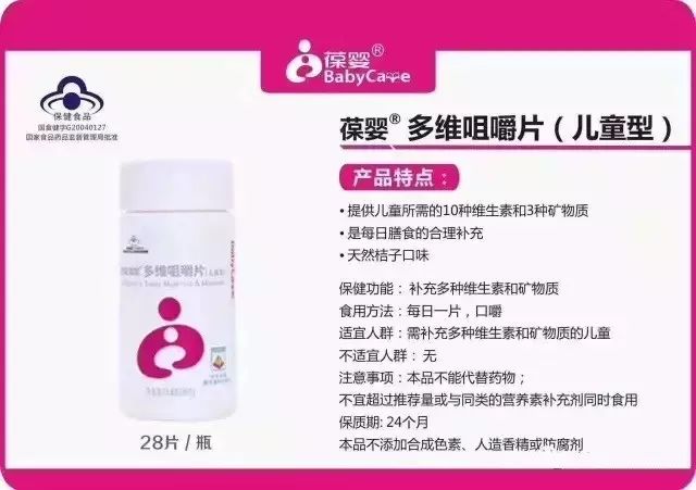 补硒后出虚汗正常吗