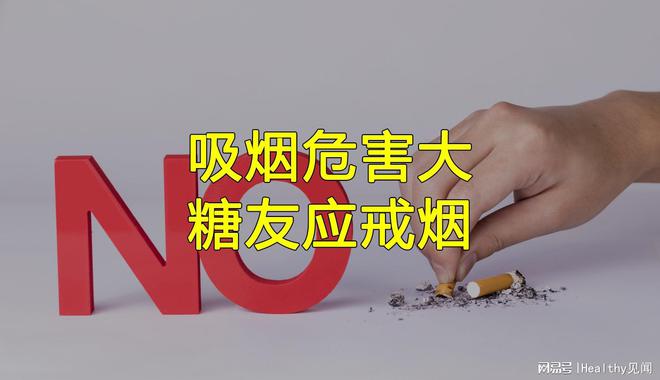 抽烟的人补硒可以吗