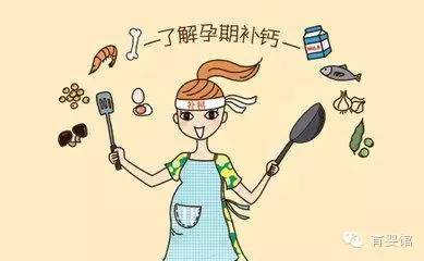 孕多少周开始补钙