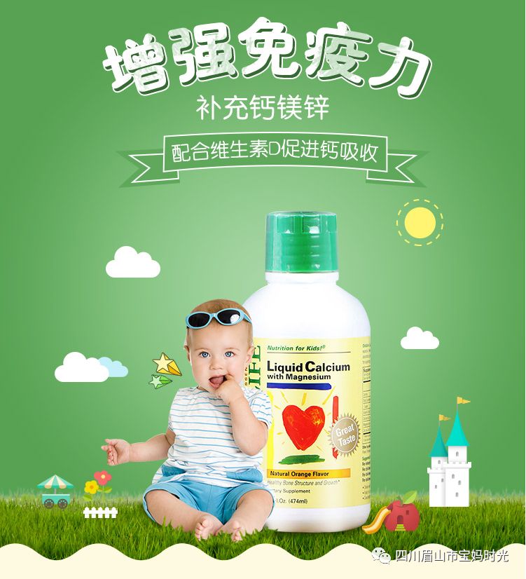 荷兰补硒保健品推荐