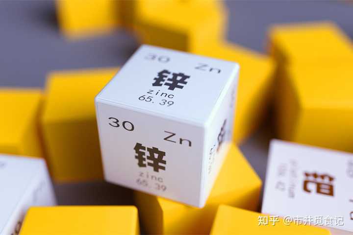 锌元素含量高的食物