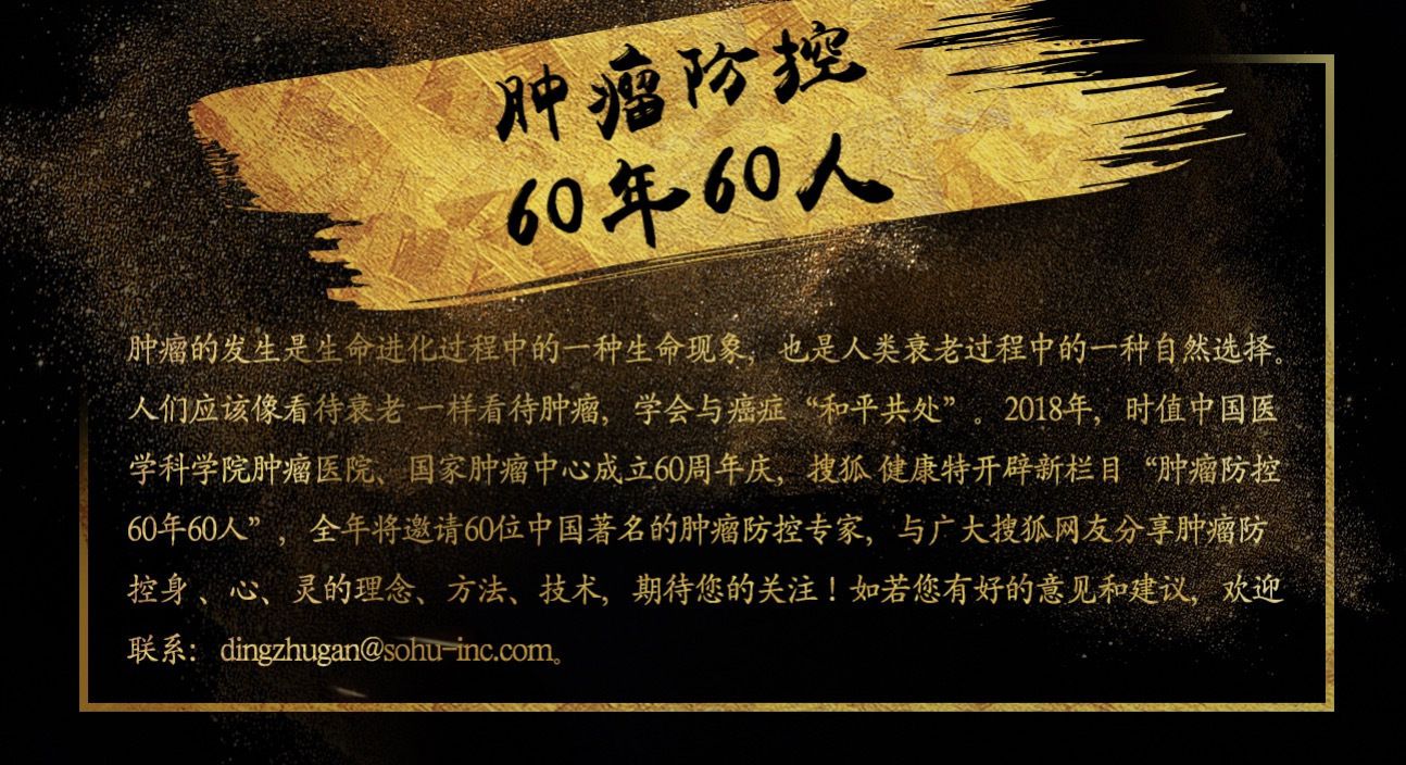 免疫治疗可以补硒吗