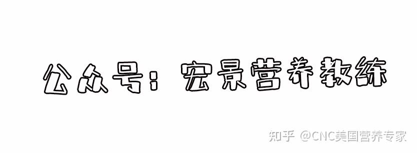 缺乏微量元素吃什么