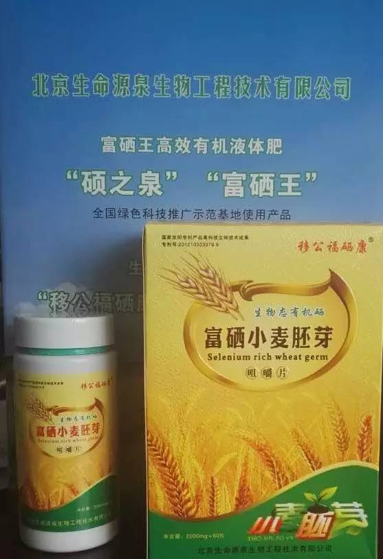 化疗每天补硒多少钱