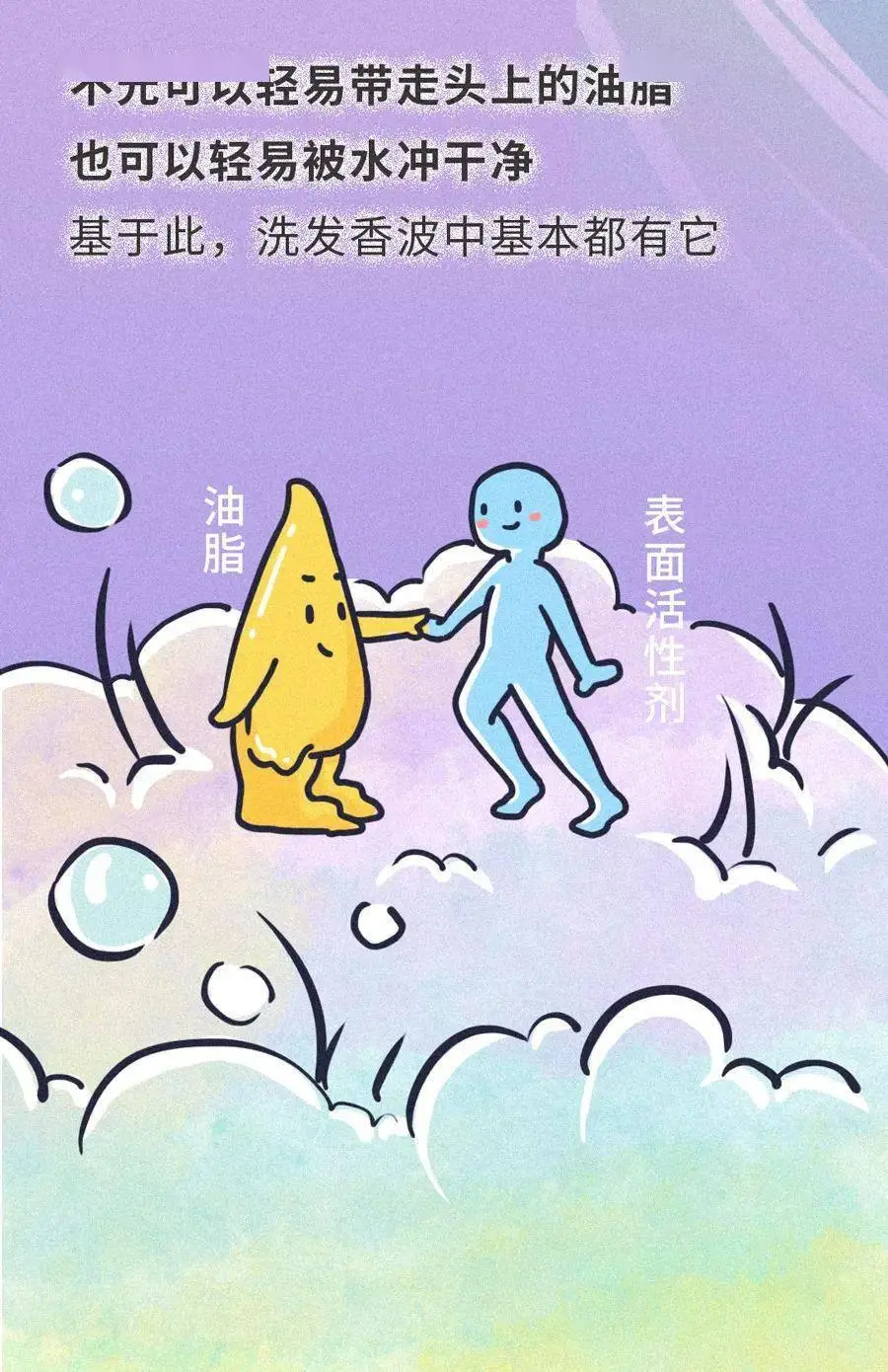 脱发与补硒有关系吗