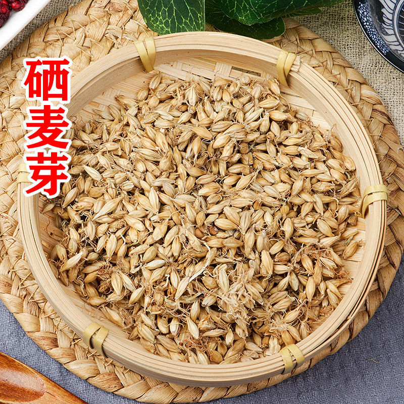 氨基酸硒片补硒麦芽