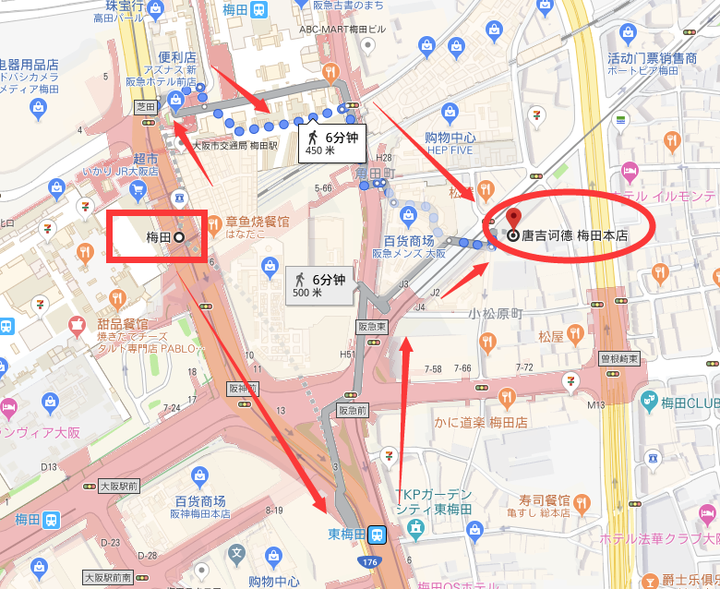 日本药妆店补硒产品