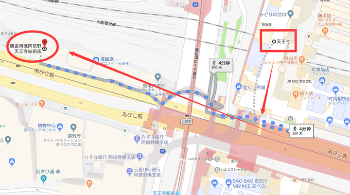 日本药妆店补硒产品