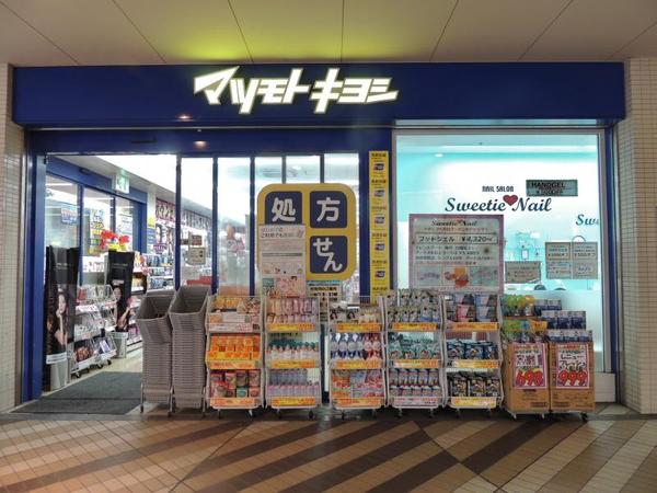 日本药妆店补硒产品