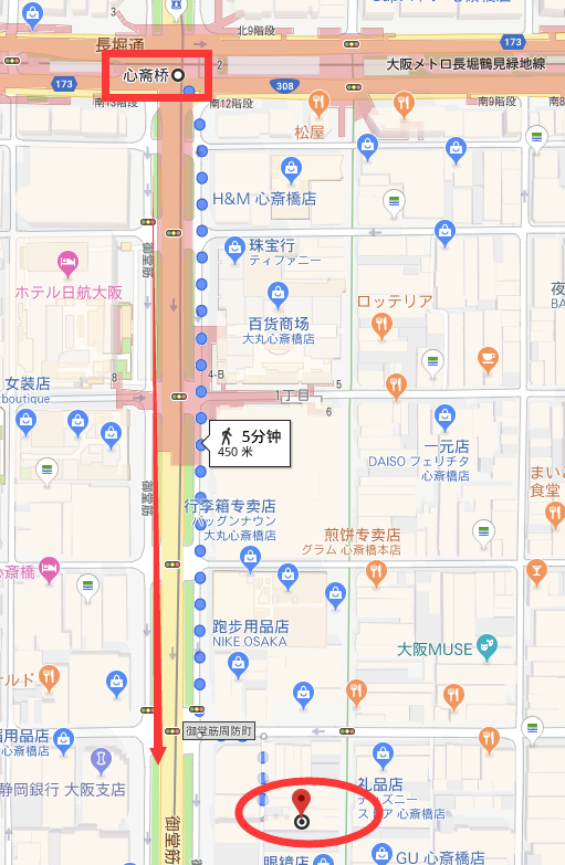 日本药妆店补硒产品