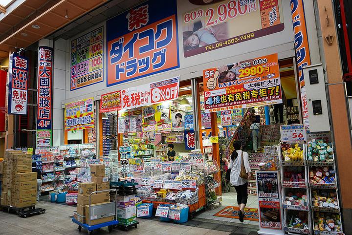 日本药妆店补硒产品