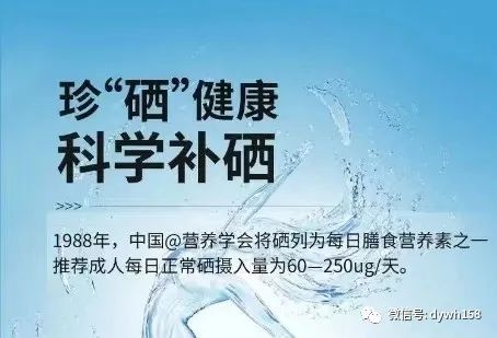补硒有利于静脉扩张